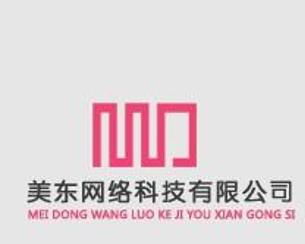 襄陽美東網(wǎng)絡(luò)科技