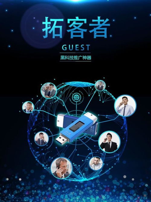 營銷神器 網(wǎng)絡(luò)技術(shù)驅(qū)動銷售變革