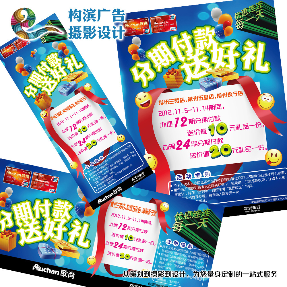 營業執照含“電腦圖文設計”，開具發票能否填“版面費”？