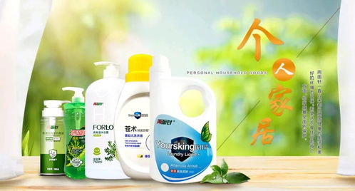 兩面針前三季度凈利潤(rùn)同比暴漲超7倍 日用品銷(xiāo)售驅(qū)動(dòng)業(yè)績(jī)高增長(zhǎng)